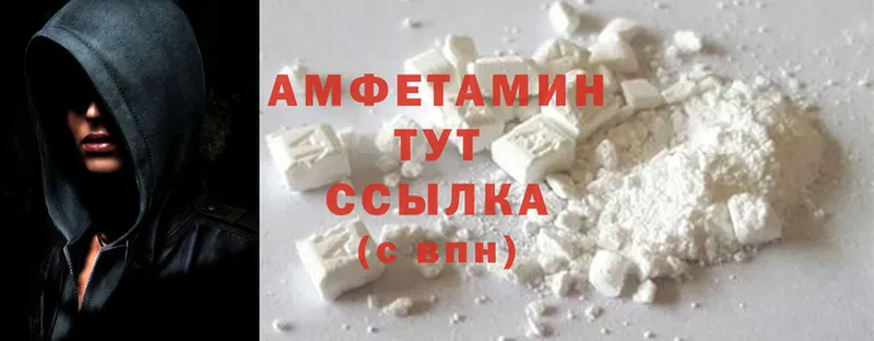 где можно купить наркотик  Вологда  МЕГА онион  Amphetamine 98% 